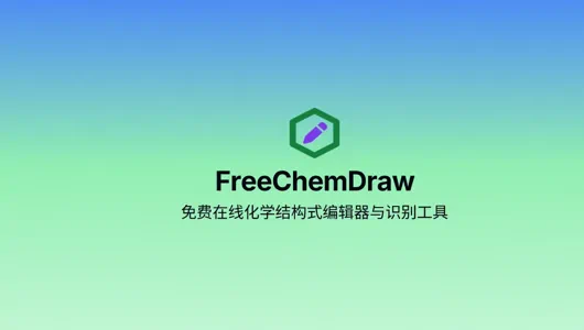 FreeChemDraw - Free Online Chemical Structure Editor